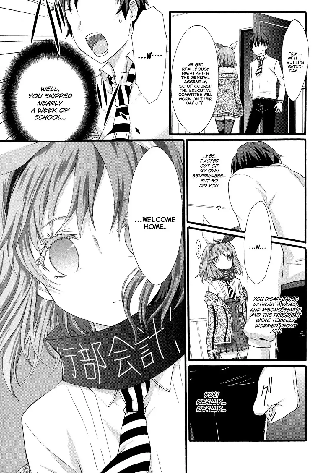 Seitokai Tantei Kirika Chapter 14 25